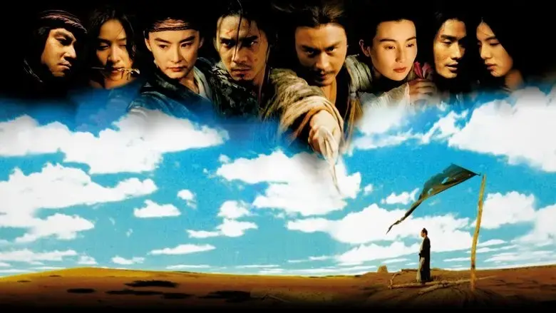 Ashes of Time (1994)