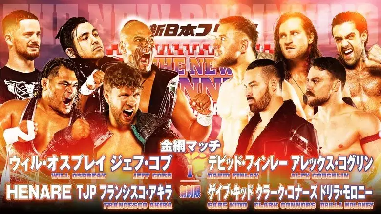 NJPW The New Beginning in Osaka 2024 (2024)