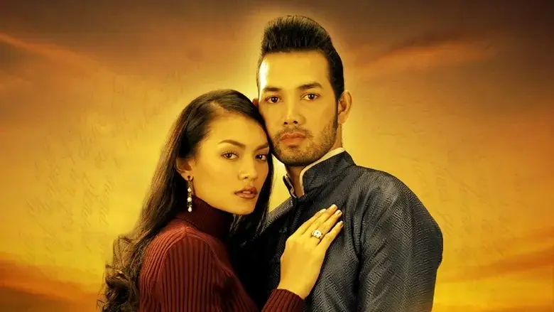 Tawipop (2004)