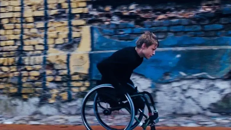 Just, go! (2017)