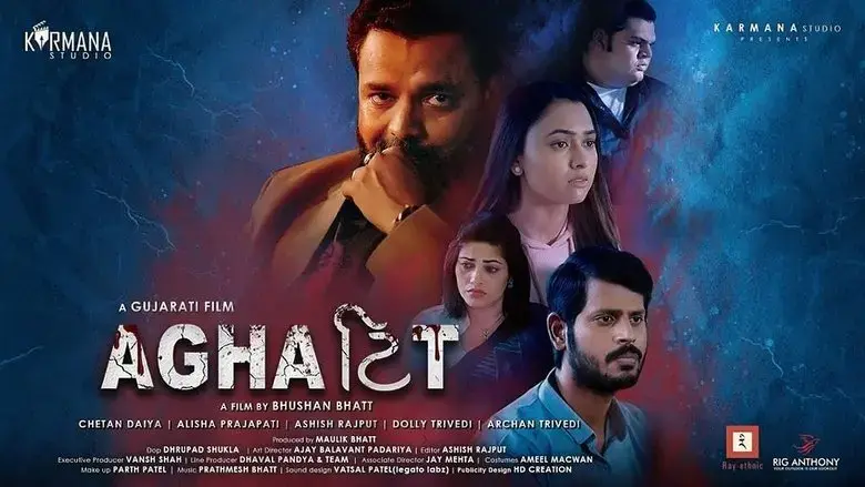 Aghattit (2022)