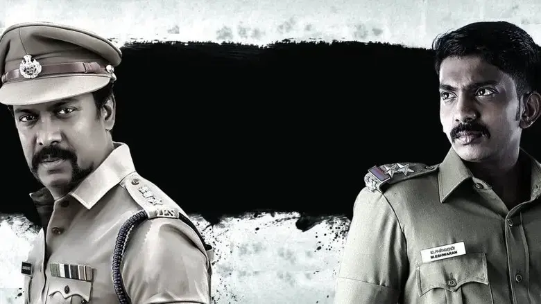 Yemaali (2018)
