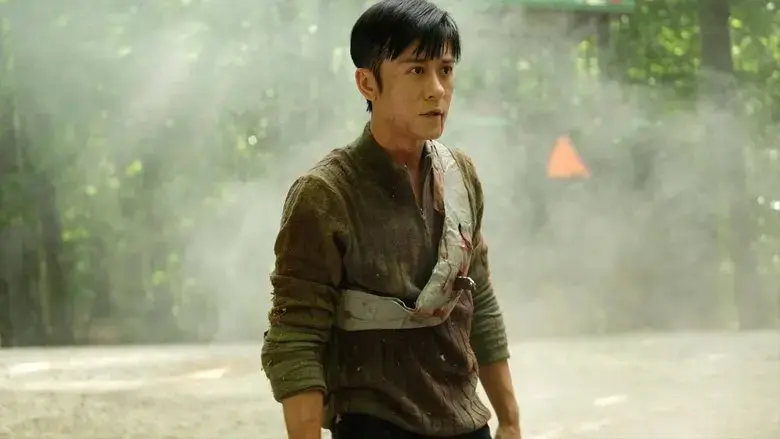 Edge of Fear (2018)