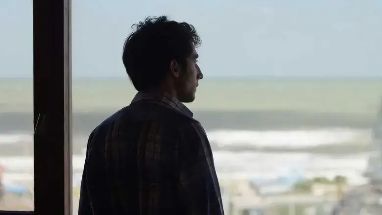 Pinamar (2016)