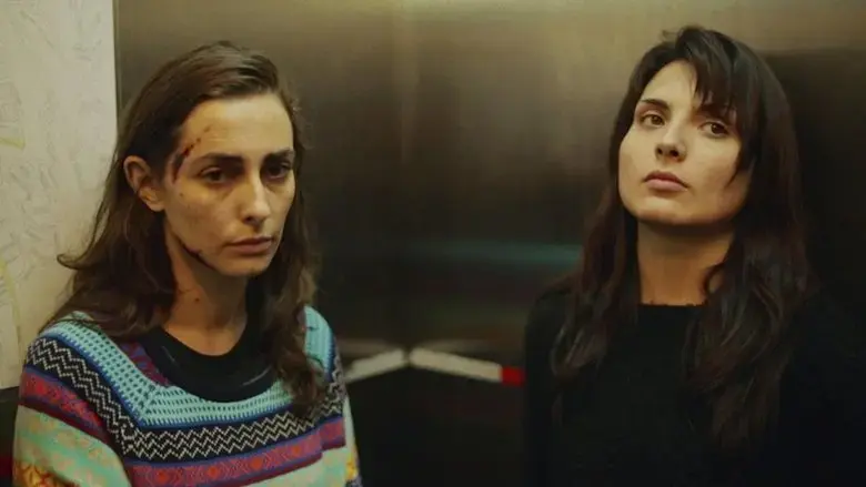 Fragmentos de Lucia (2016)