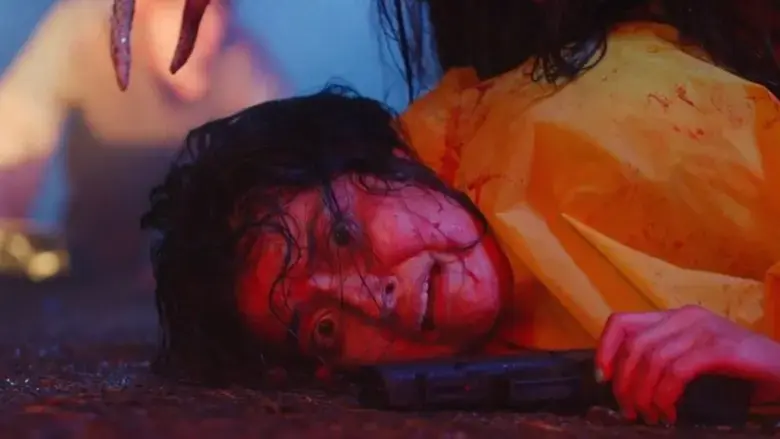 Bampire (2024)