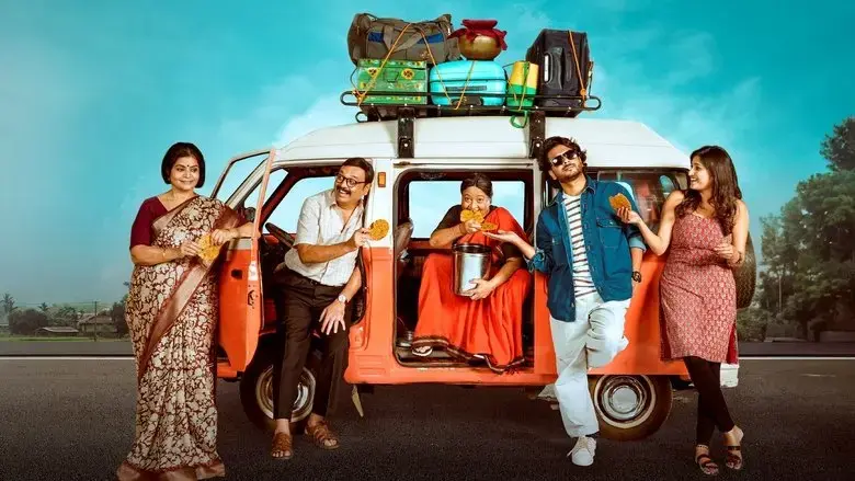 Veeranjaneyulu Vihara Yatra (2024)