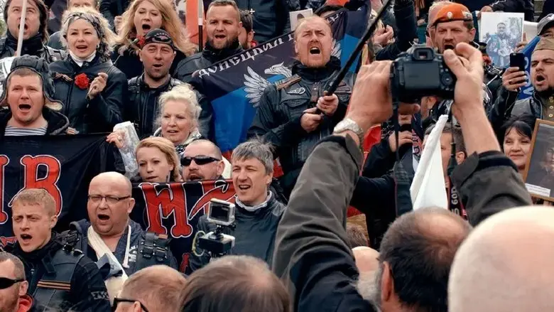 Victory Day (2018)