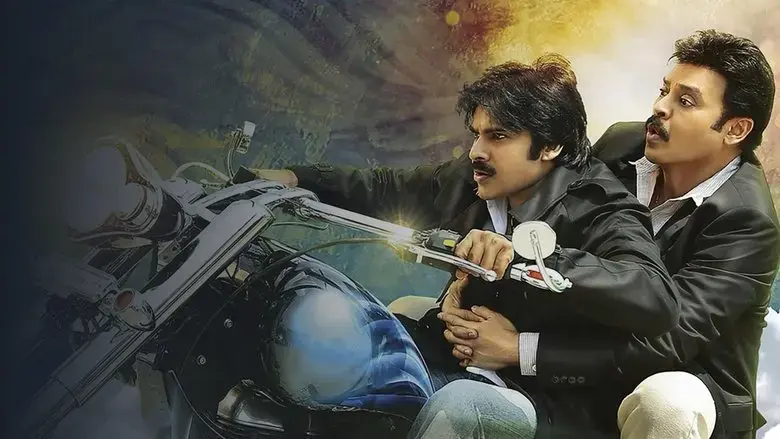 Gopala Gopala (2015)