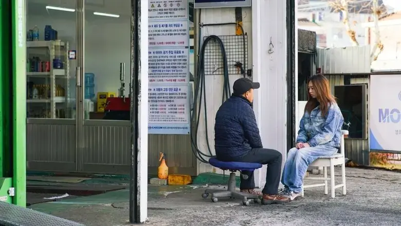 Baan - The Boundary of Adulthood - (2025)