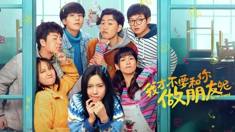 Be My Friend (2024)