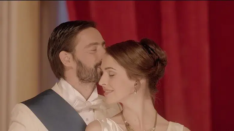 Zona Zamfirova 2 (2017)