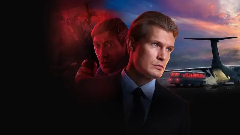Komandir (2024)