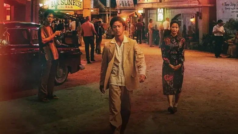 Hero's Island (2025)