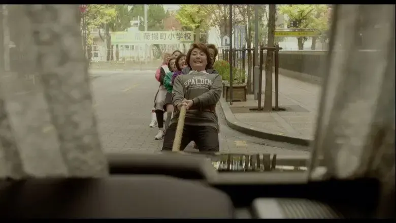 Tug of War! (2012)