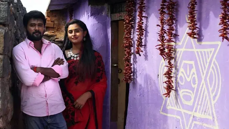 Choo Mandhirakaali (2021)