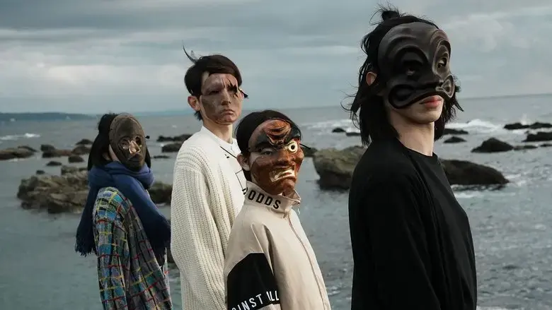 Hidaruma Kaita yo (2023)