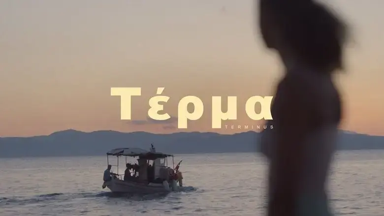 Terma (2021)