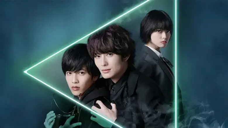 Sankaku Mado no Sotogawa wa Yoru (2021)