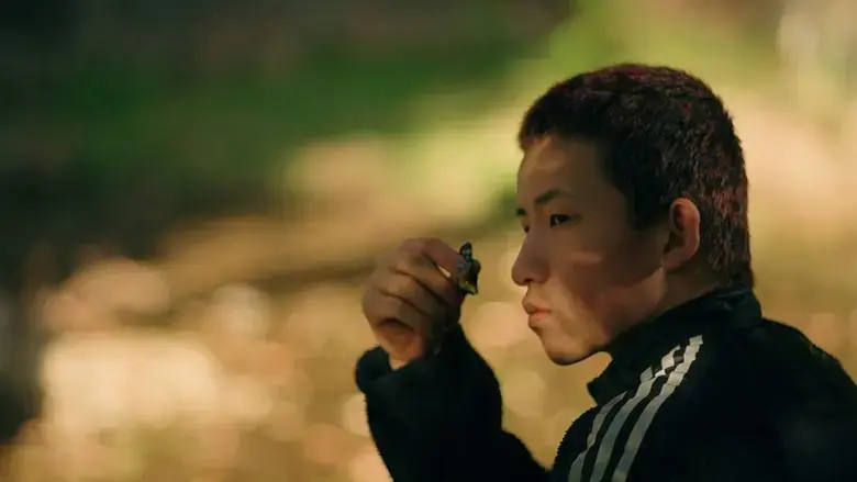 Save My Soul (2024)