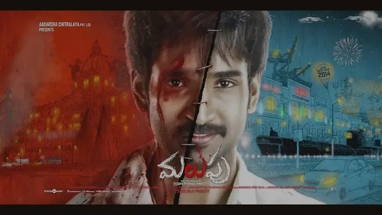 Yagavarayinum Naa Kakka (2015)
