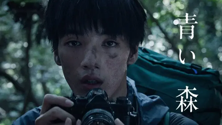 Tale in the Blue Forest (2020)