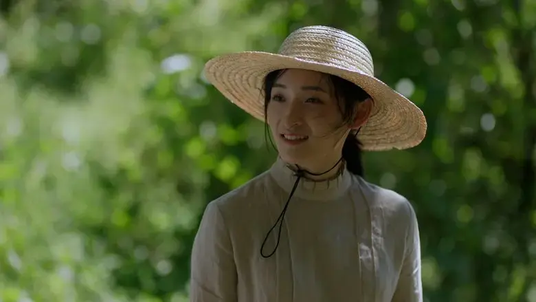 Nan fang nan fang (2024)