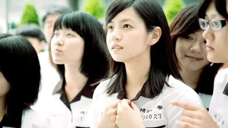 You Are the Apple of My Eye (2011)