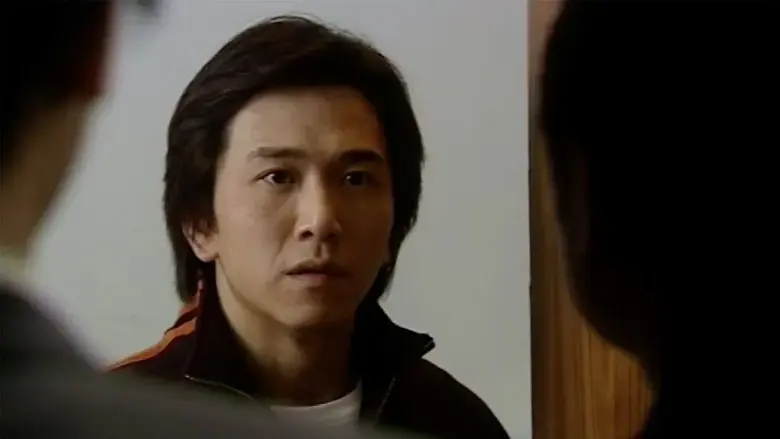 Ching muk saat gai (2003)