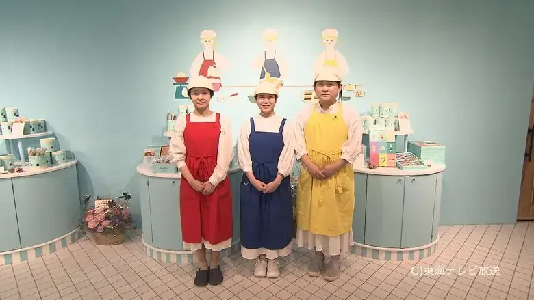 The Chocolate Man (2023)