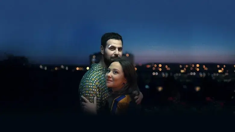 L'amour c'est surcote (2025)