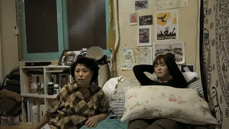 Family in the Bubble (2018)