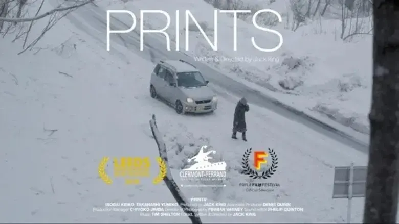 Prints (2018)
