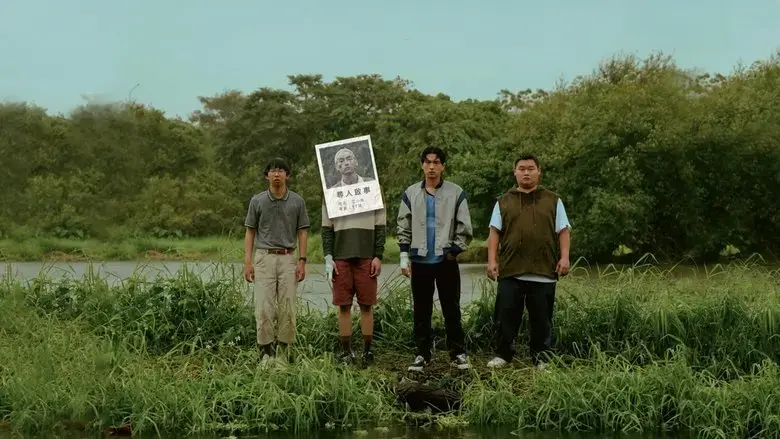 A Pebble in the Pond (2022)