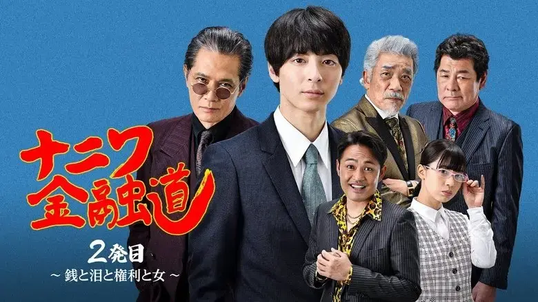 K.G.F: Chapter 2 (2022)