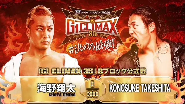 NJPW G1 Climax 35: Day 14 (2025)