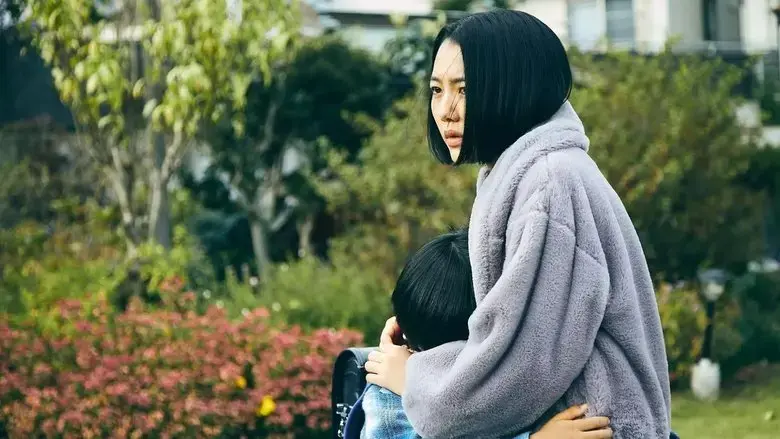 Dare ga tame ni hana wa saku (2023)