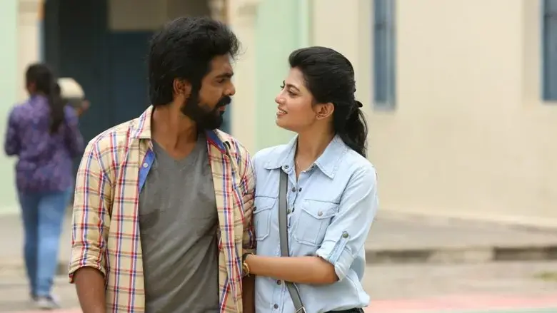 Kadavul Irukaan Kumaru (2016)
