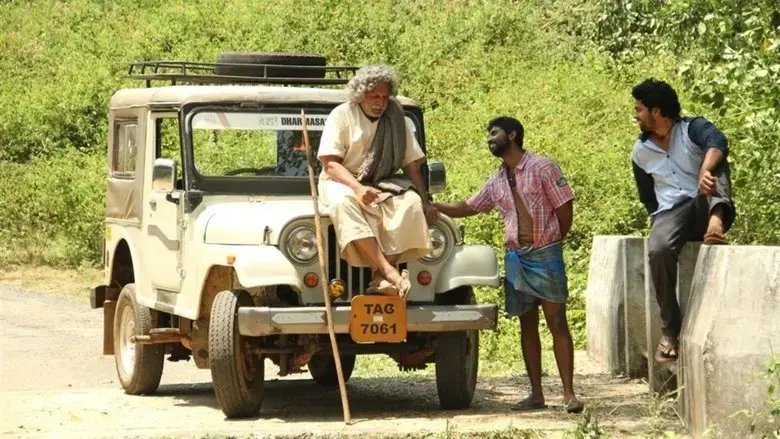 Thittivasal (2017)