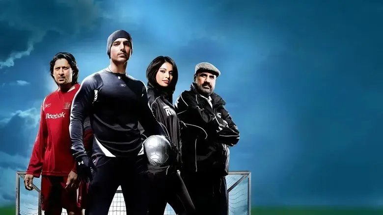Dhan Dhana Dhan Goal (2007)