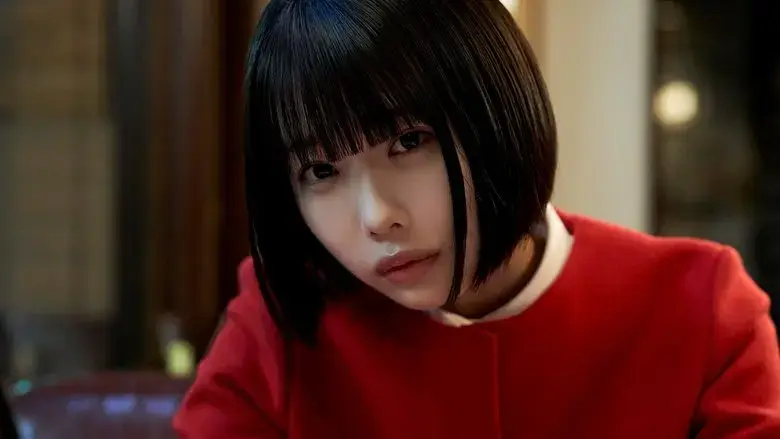 Kujira no Hone (2023)
