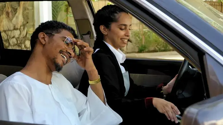 My Driver and I (2024)