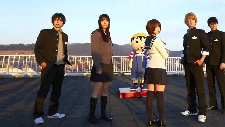 Tomodachi Game 2 (2017)