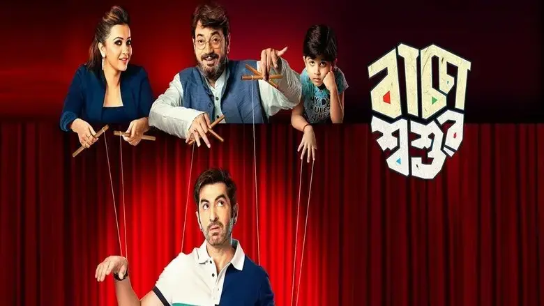 Baccha shoshur (2019)