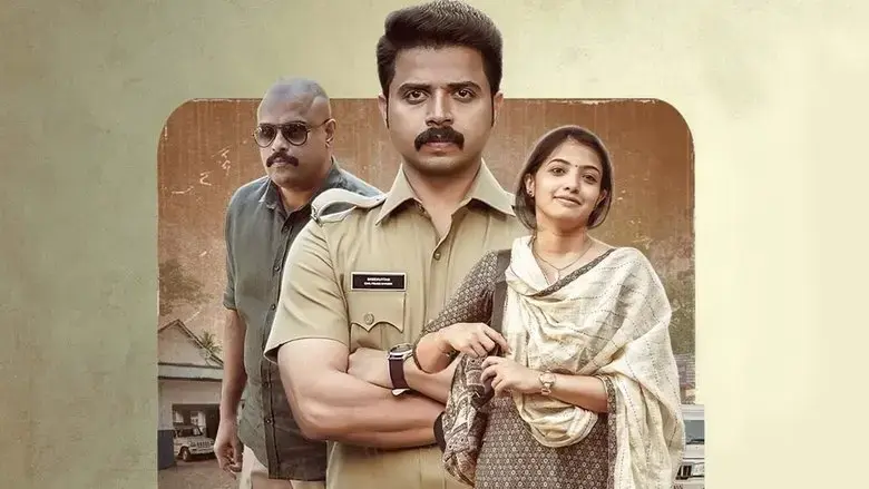 Kochaal (2022)