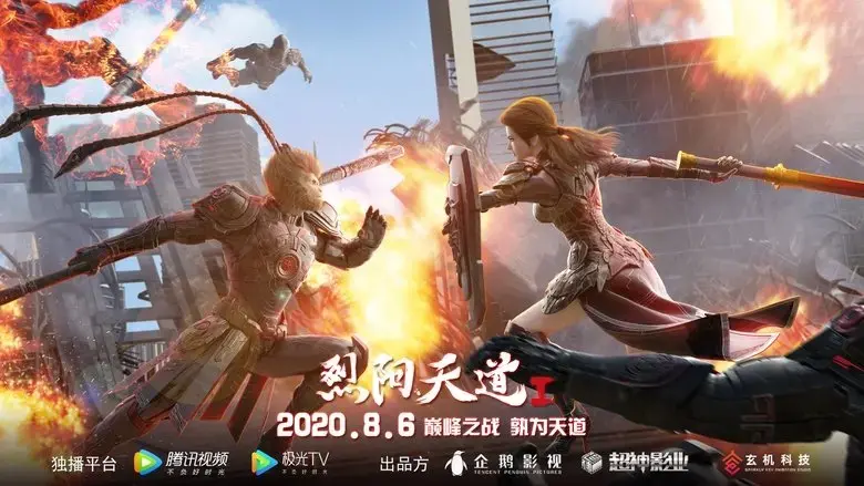 The Rule of Burning Sun I (2020)