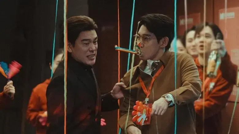 The Open Door (2025)