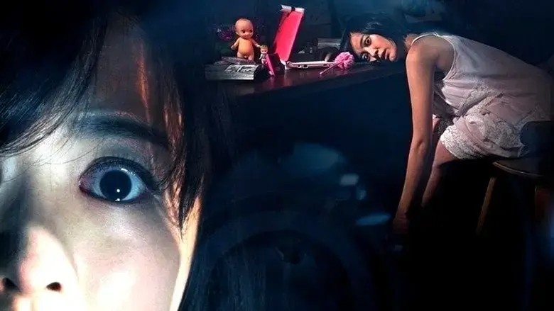 Don't Click (2012)