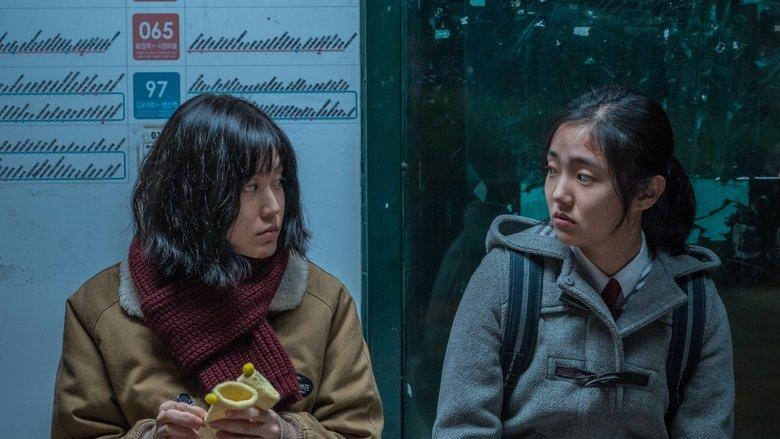 Another Child (2019)