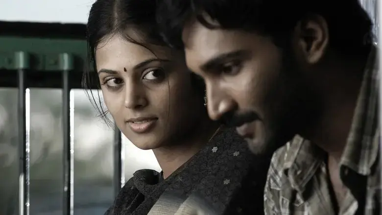 Eeram (2009)